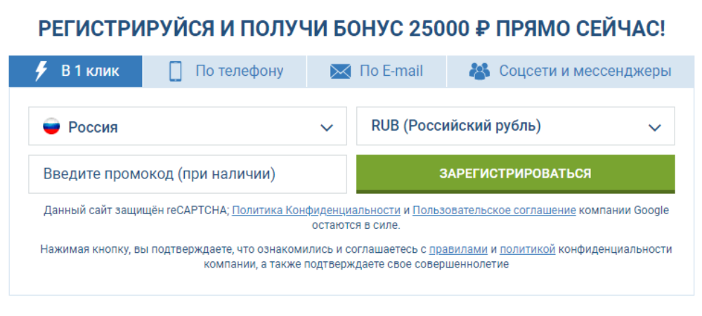 1 клик
